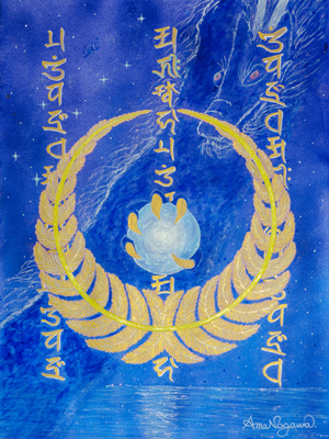 天空星海の偉大な慈悲 〜 KIRIKU